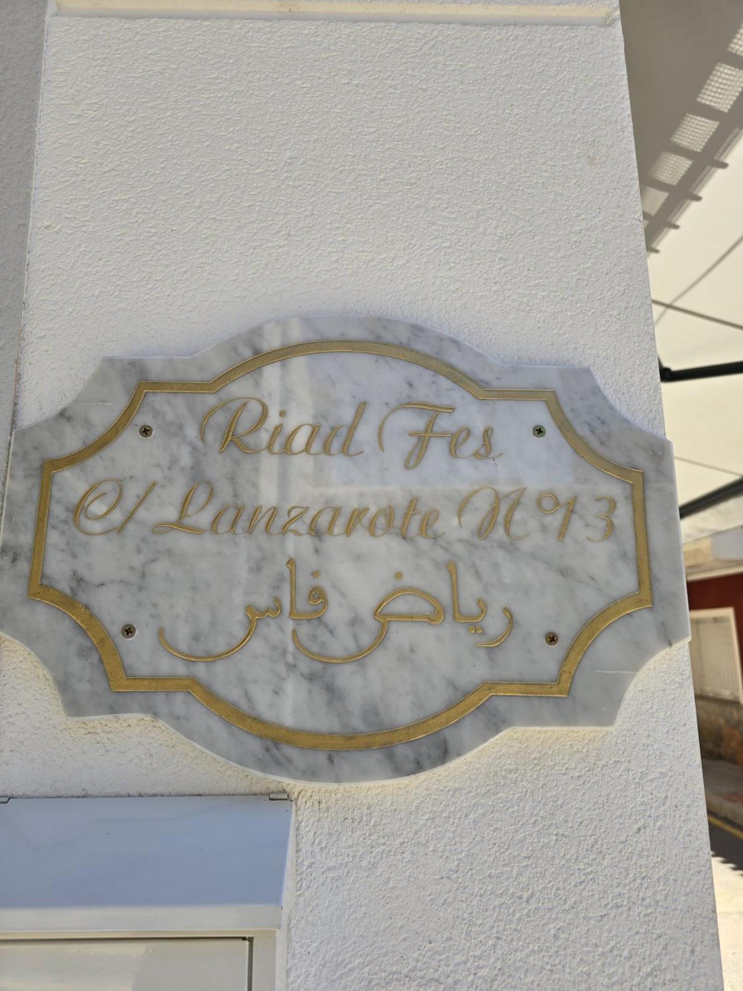 Casa Estilo Riad Fez En Lo Pagan San Pedro del Pinatar Exterior foto